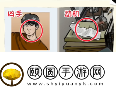 《看你怎么秀》都是漂亮惹的祸通关攻略