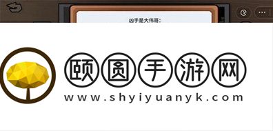 《看你怎么秀》都是漂亮惹的祸通关攻略
