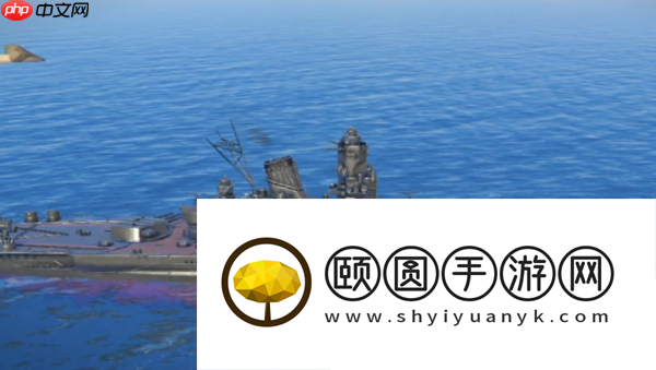 现代战舰大和号介绍