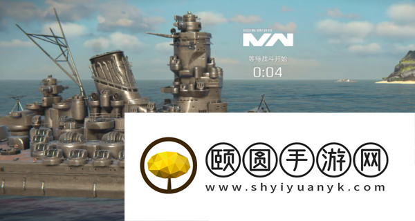 现代战舰大和号介绍