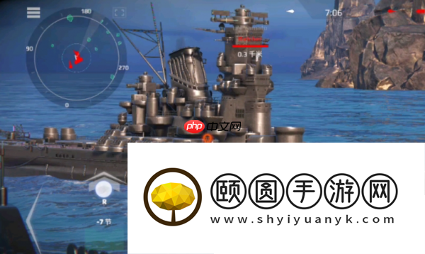 现代战舰大和号介绍