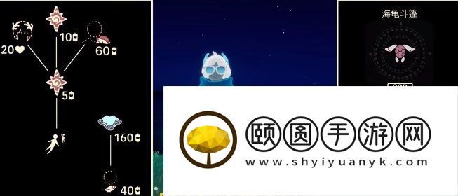 《光遇》2023年海洋节活动上线时间介绍