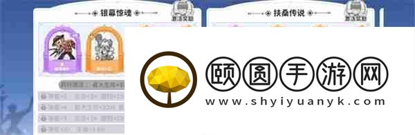 龙魂旅人魔物升级升星方法分享