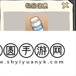 《看你怎么秀》甄氏惨案通关攻略