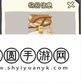 《看你怎么秀》甄氏惨案通关攻略