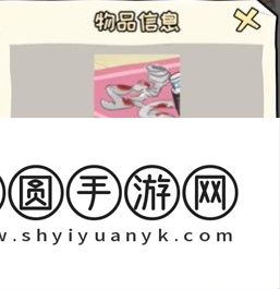 《看你怎么秀》甄氏惨案通关攻略