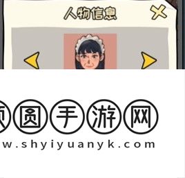 《看你怎么秀》甄氏惨案通关攻略