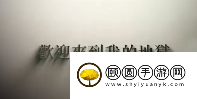 《微博》明天下午四点只办一件事梗的意思介绍