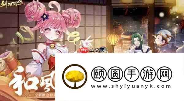 剑刃风华手游妖灵阵容搭配推荐