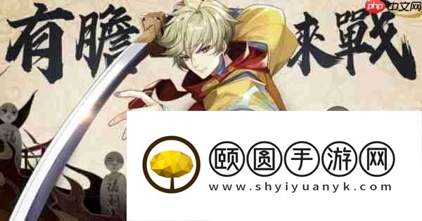 剑刃风华手游妖灵阵容搭配推荐