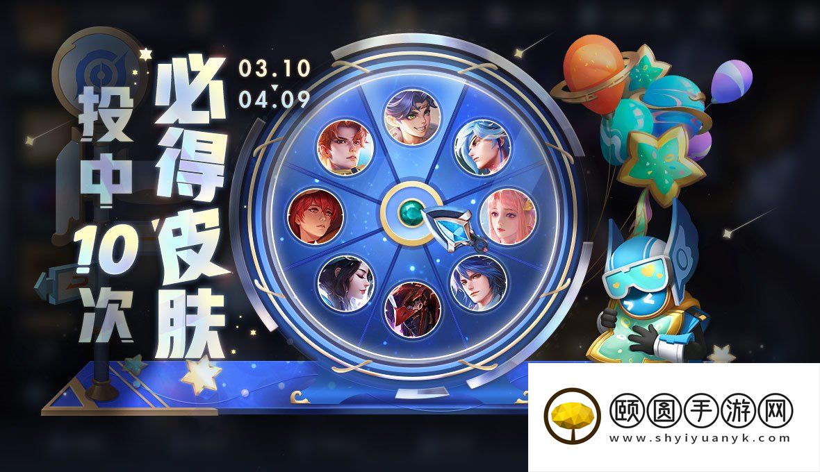 《王者荣耀》2023年3月玉镖夺魁活动时间一览