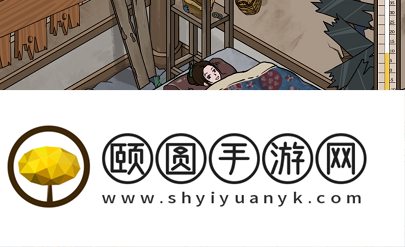 《汉字找茬王》破屋取暖通关攻略