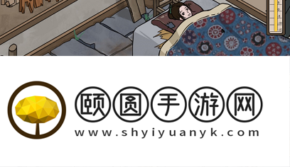 《汉字找茬王》破屋取暖通关攻略