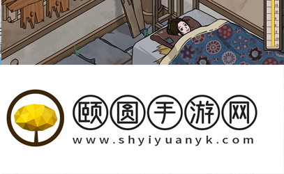 《汉字找茬王》破屋取暖通关攻略