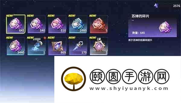 时隙之旅多余碎片处理方法分享