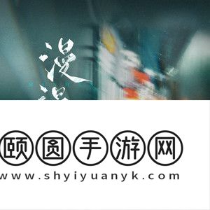 《抖音》漫漫歌曲介绍