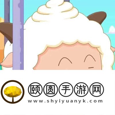 《抖音》听懒羊羊夸夸梗的意思介绍