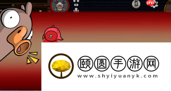鹅鸭杀超能力者技能全解析