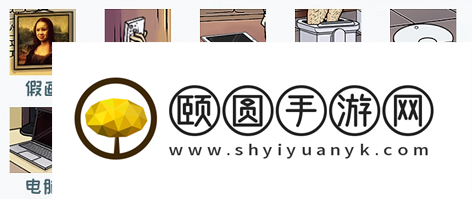 《看你怎么秀》李白退休记通关攻略