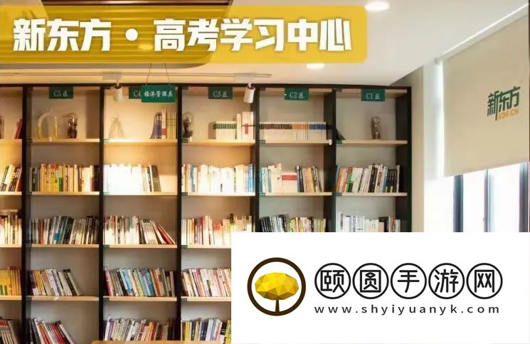 2026福州新东方封闭式艺术生文化课学费是多少 贵不贵