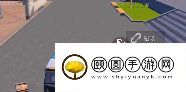 《和平精英》磁吸小火车使用方法介绍