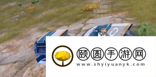 《和平精英》磁吸小火车使用方法介绍
