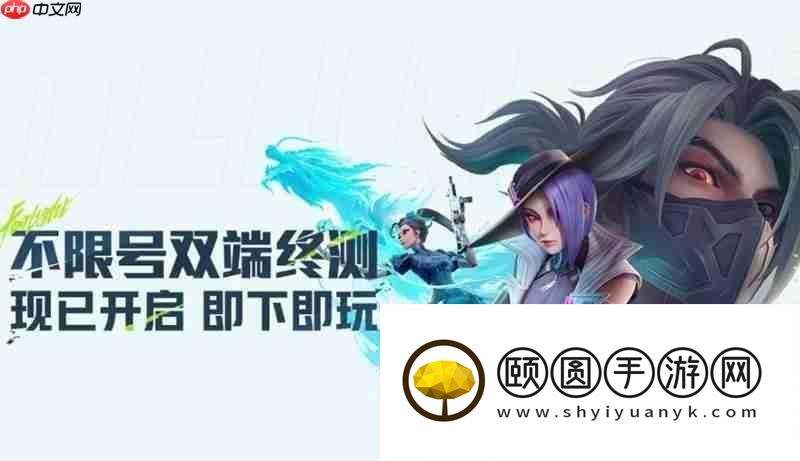 远光84双端不限号终测充值返还规则官方介绍