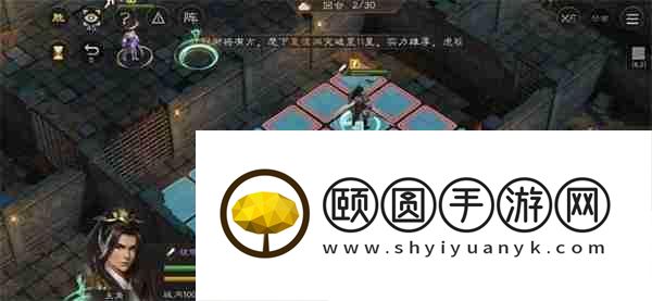 新三国志曹操传地洞逃离攻略分享