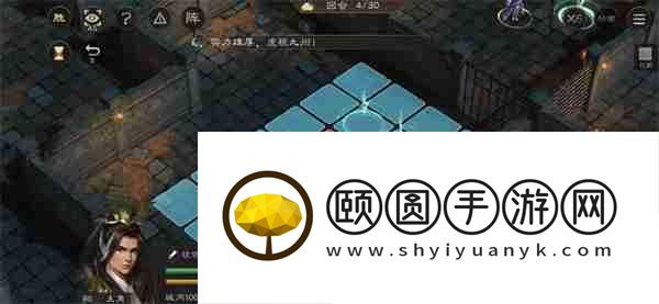 新三国志曹操传地洞逃离攻略分享
