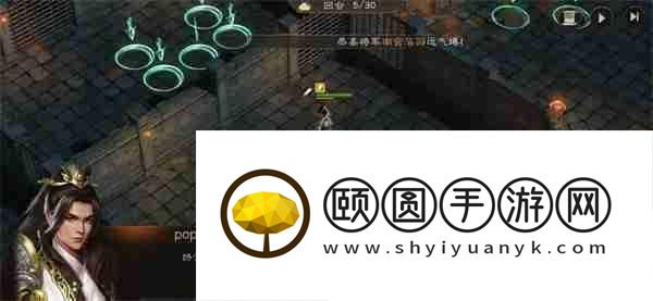新三国志曹操传地洞逃离攻略分享