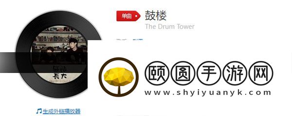 《抖音》鼓楼歌曲介绍