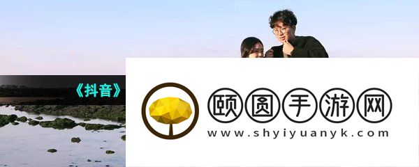 《抖音》断崖式分手照片宣言梗的意思介绍