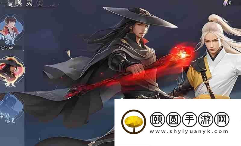 灵宝灵宝玩法解析