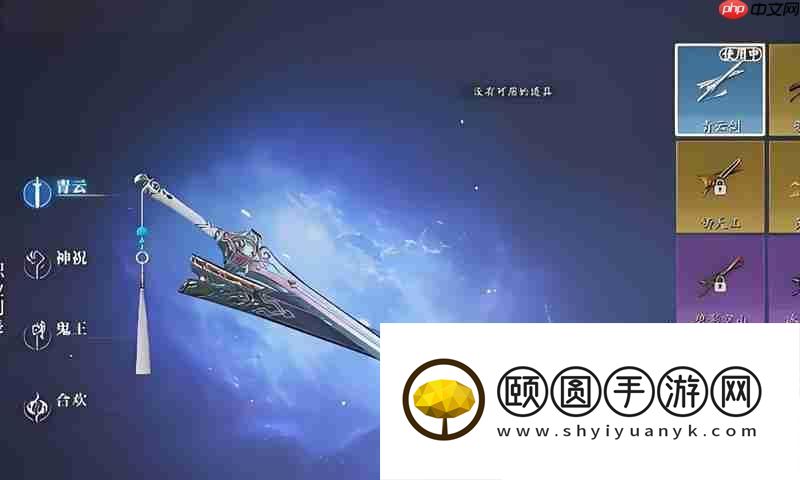 灵宝灵宝玩法解析