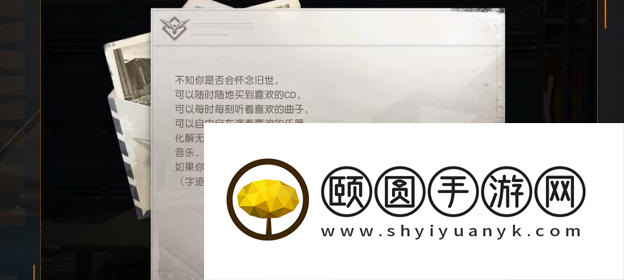 《黎明觉醒生机》乐器系统与营地交互设施介绍