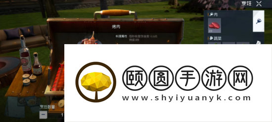 《黎明觉醒生机》角色饿了解决方法