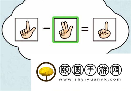 《看你怎么秀》疯狂算数通关攻略