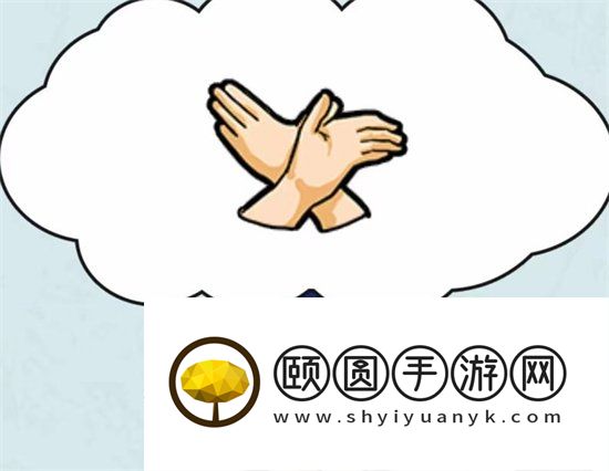 《看你怎么秀》疯狂算数通关攻略