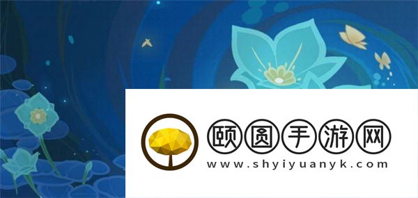 《原神》甘露池供奉位置以及奖励一览