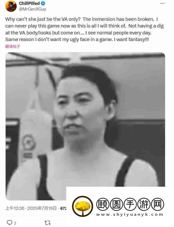 网友号召抵制羊蹄山之魂