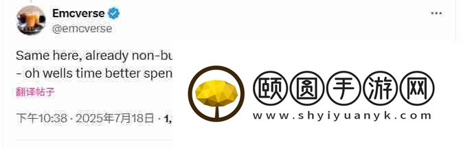 网友号召抵制羊蹄山之魂