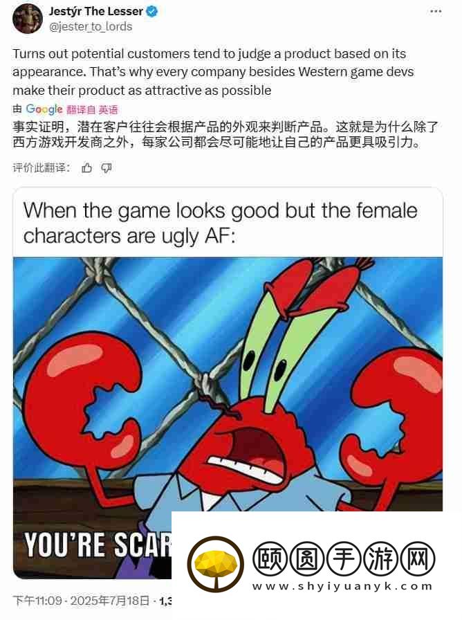 网友号召抵制羊蹄山之魂