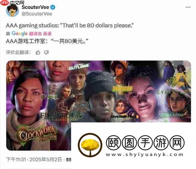 网友号召抵制羊蹄山之魂