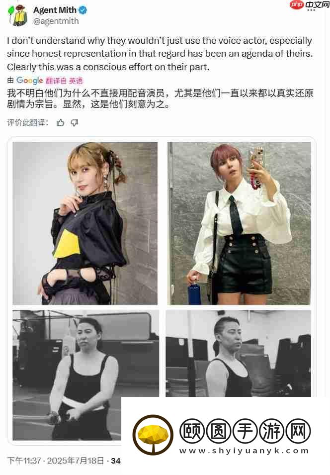 网友号召抵制羊蹄山之魂