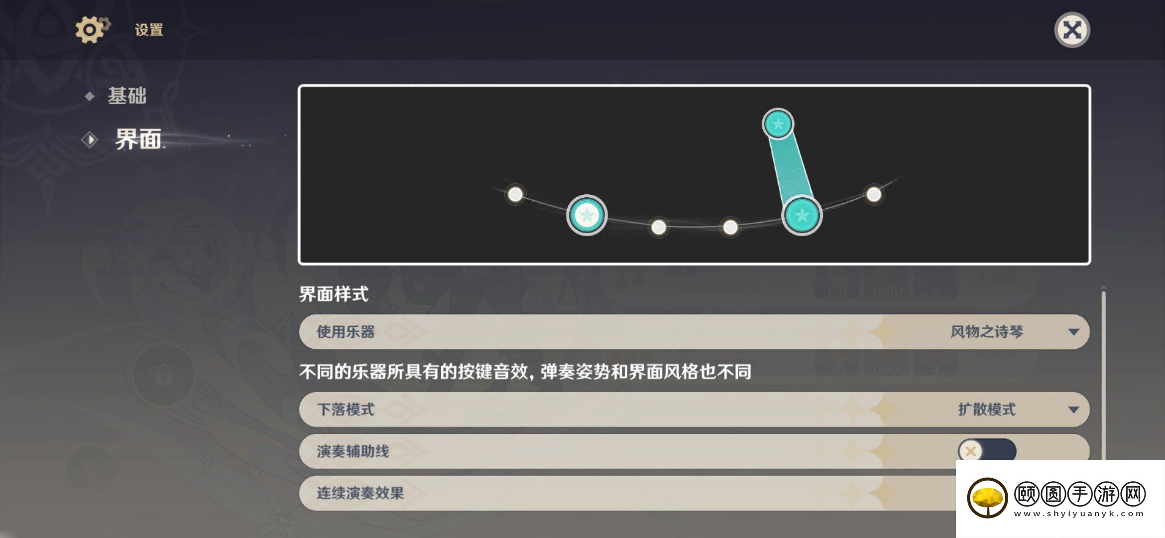 《原神》3.5风物之歌活动第六天高分挑战攻略