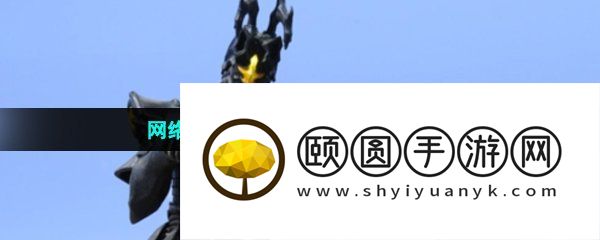 网络用语芝顿芝顿梗的意思介绍