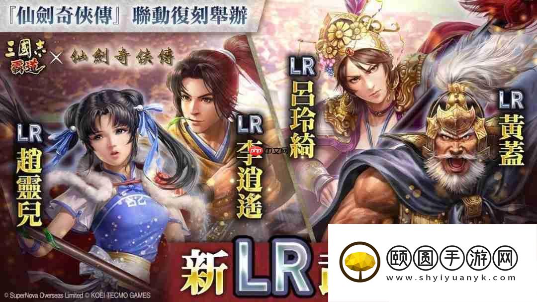霸道』新赛季「群星激斗」第二期开幕