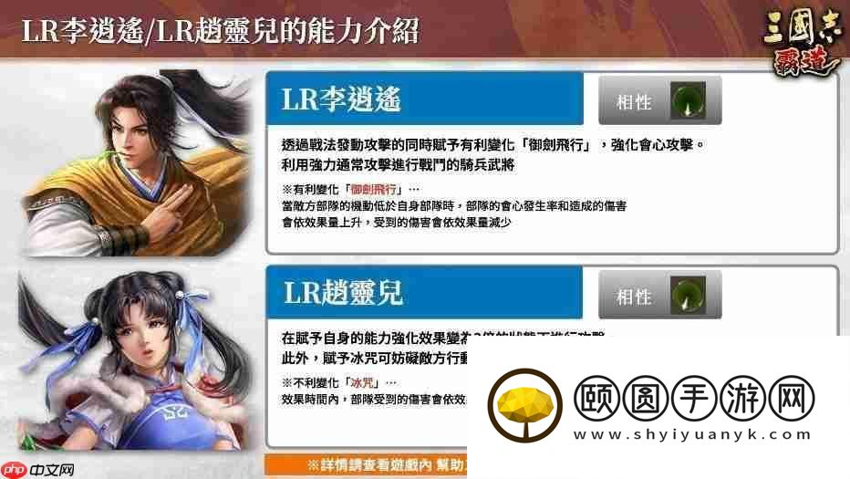 霸道』新赛季「群星激斗」第二期开幕
