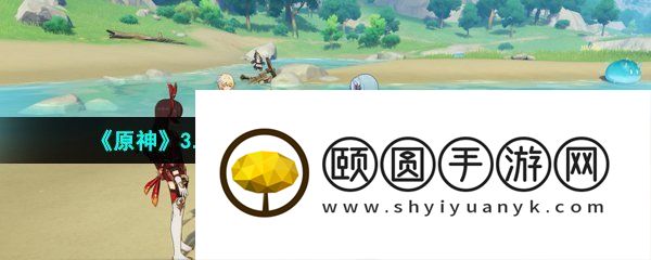 《原神》3.5风花节安柏柯莱优菈彩蛋位置一览