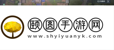 《黎明觉醒生机》红木哨所地下室入口位置一览